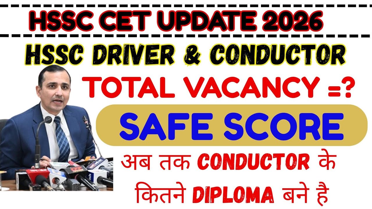 Hssc Driver and Conductor Vacancy 2026&bull; Hssc Driver and Conductor Total Vacancy kitni Aayegi &bull;