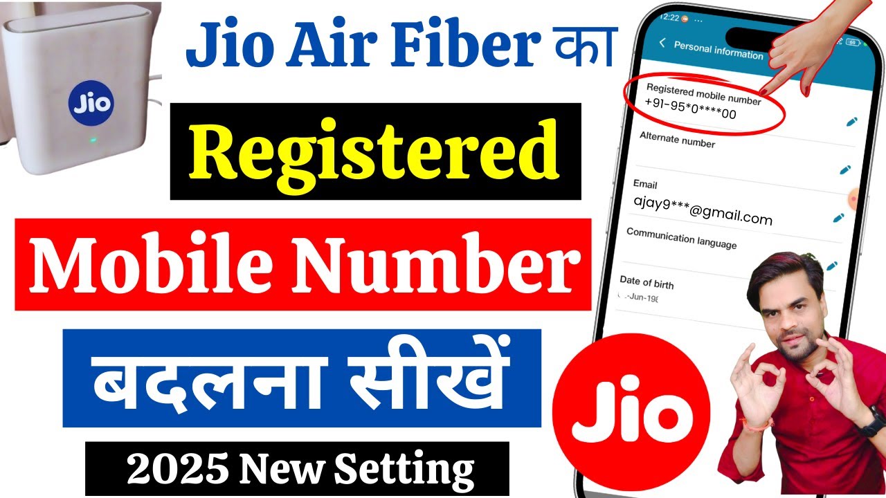 Jio air Fiber ka Registered Mobile Number kaise badle | How to change jio air fiber phone number