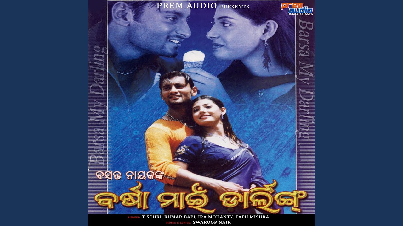 Barsha My Darling-Title Song
