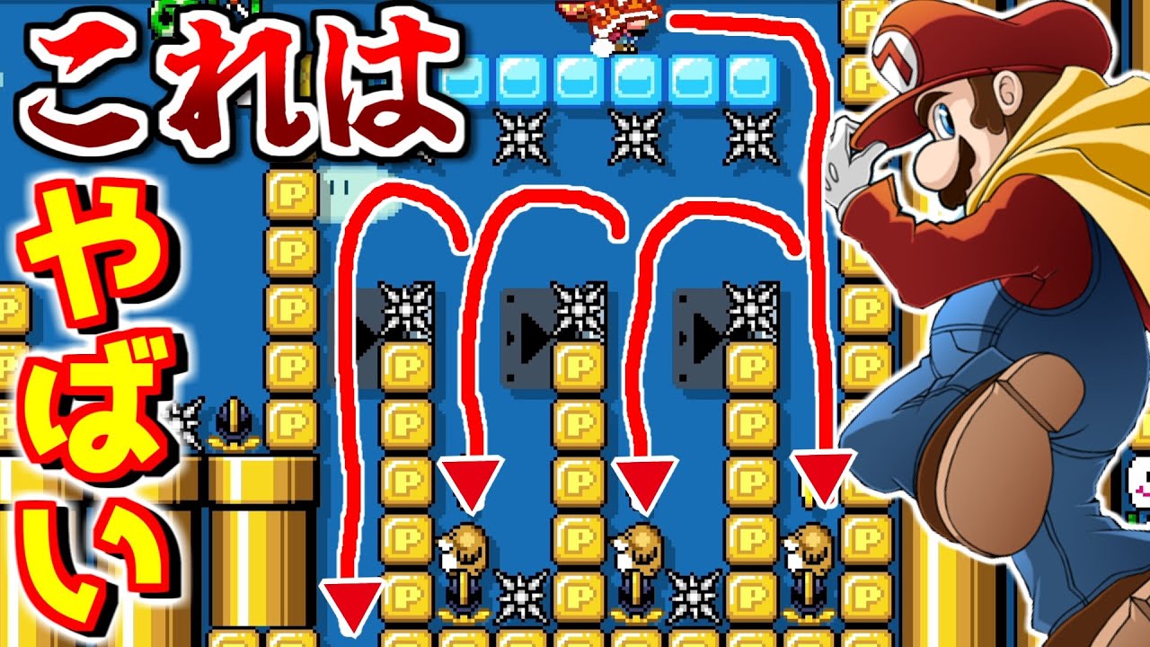 マリメ2の神経がすり減るマント浮遊耐久が辛過ぎた!!!!【ゆっくり実況】