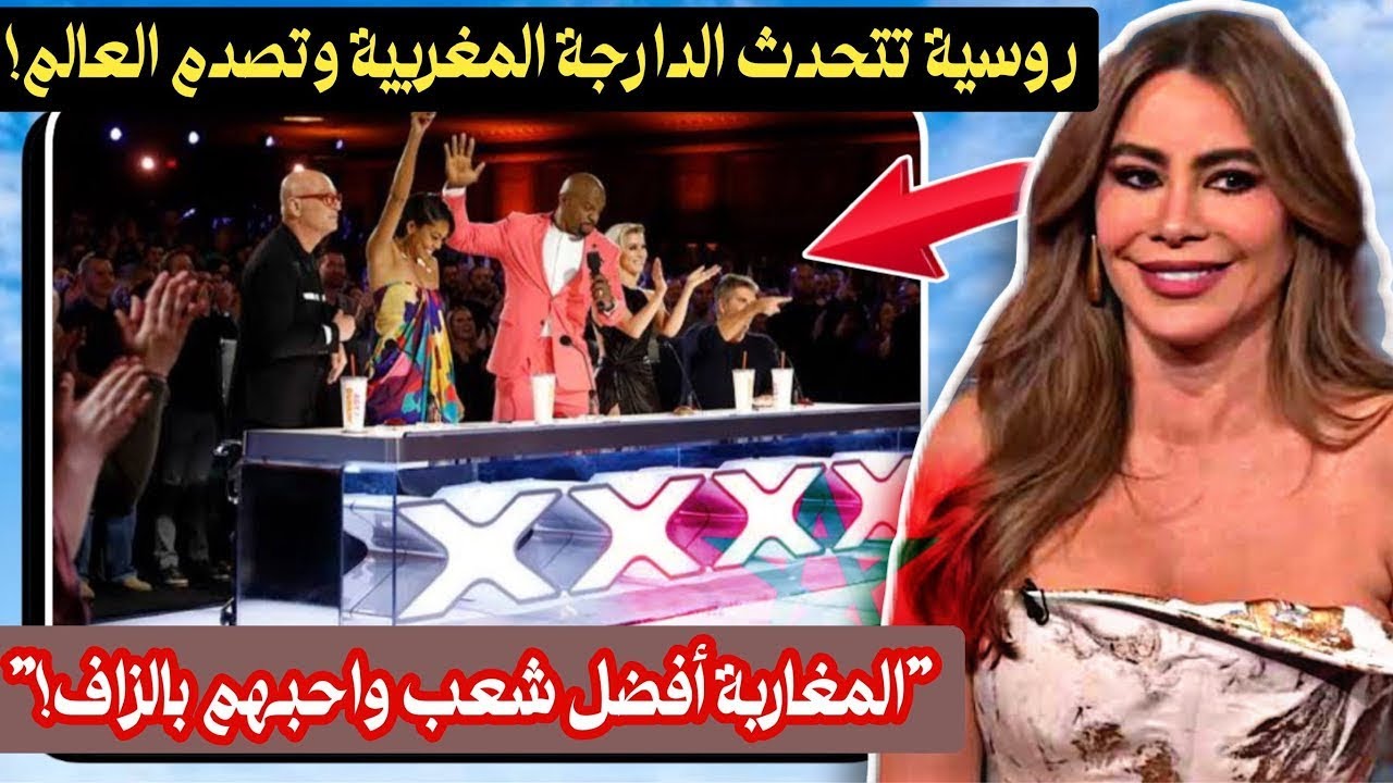 روسية تتكلم الدارجة المغربية وتصدم العالم بكرم وجمال الشعب المغربي!