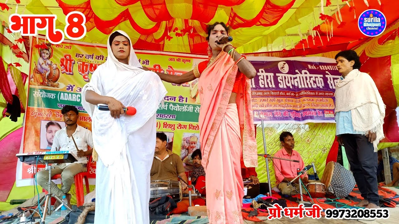 रुदल जन्म:-rudal janam nach allaha Rudal hindi nach #variya_video #nach_program #nach_aalha_rudal