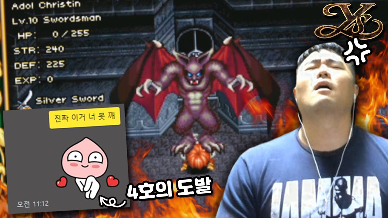 고전 명작 이스 #1