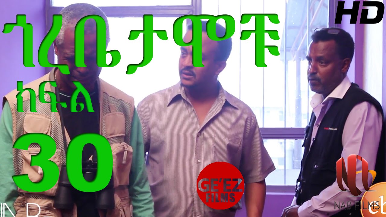 Gorebetamochu S01E30