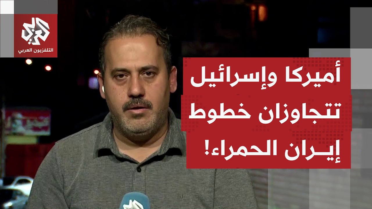 كيف يأتي التفاعل في إيران مع استمرار عمليات اغتيال القيادات ومرور العدوان إلى استهداف منشآت الطاقة؟