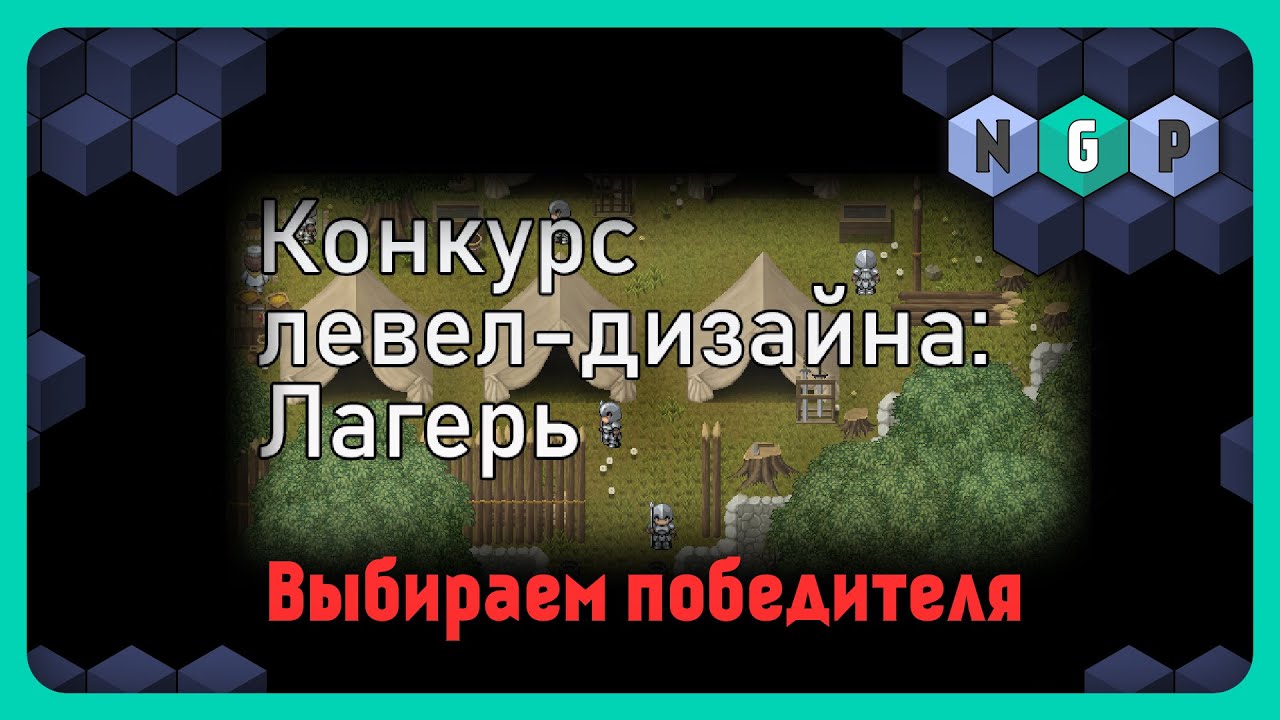 Просто играем в разные игры [Game stream 16/2024]