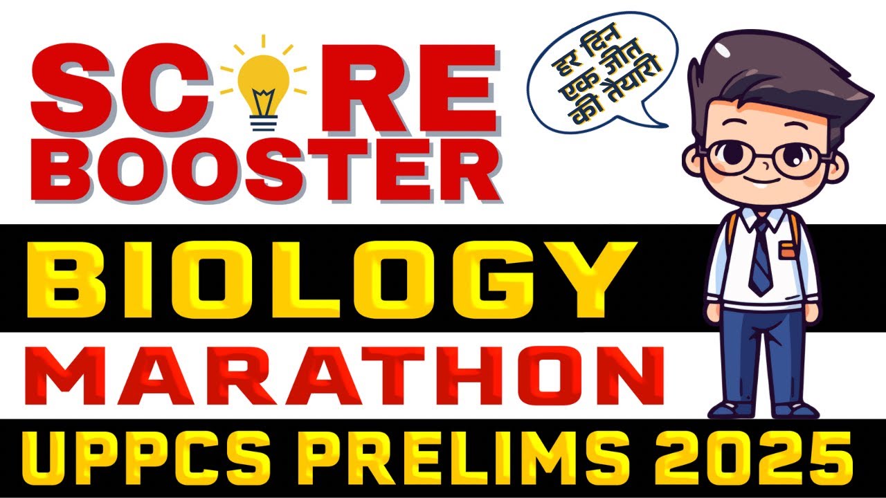 Complete BIOLOGY for UPPCS Prelims 2025 in 1 Shot Marathon - Score Booster Series #uppcs