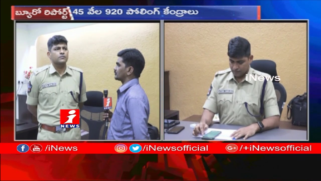 Visakhapatnam Rural SP Attada Babuji Face To Face On Security Arrangements | AP Polling 2019 | iNews