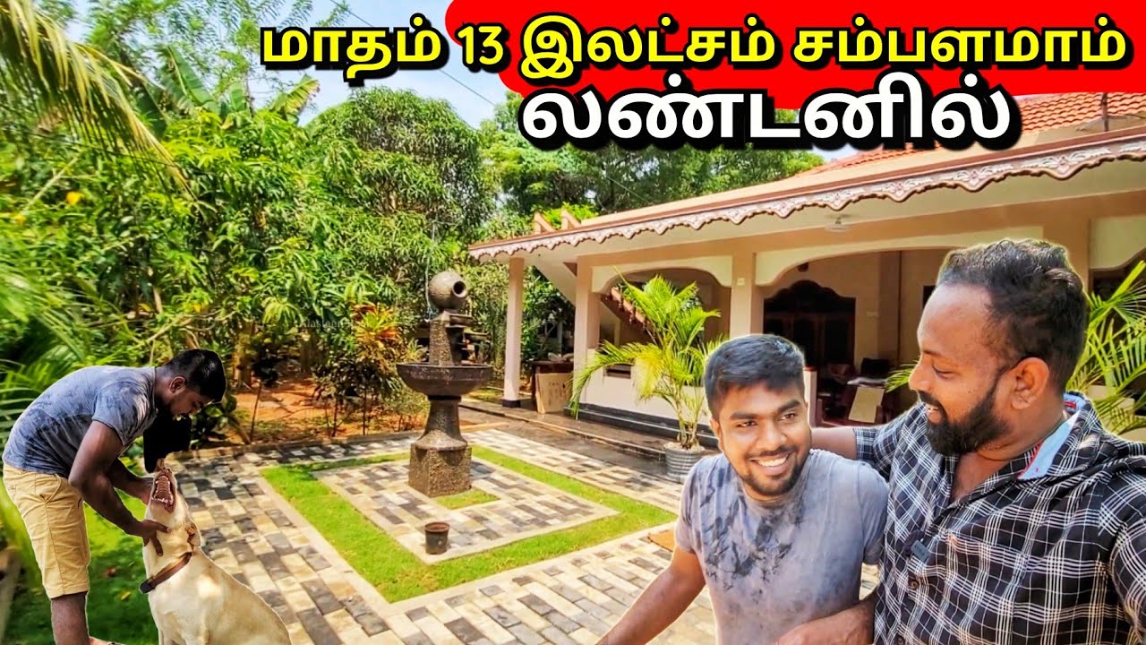 லண்டனில் இருந்து திடீரென யாழ் வந்த நண்பன்! London to Jaffna Surprise Visit | Alasteen Rock