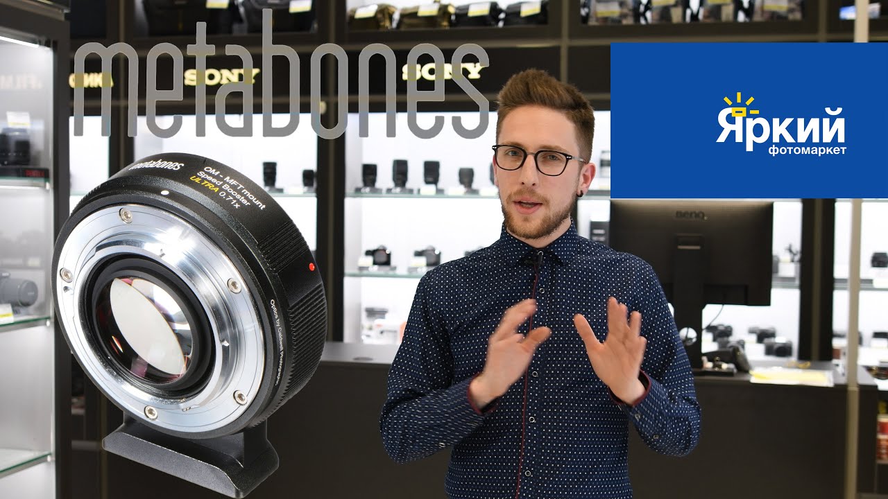 Адаптеры Metabones. Какие, зачем, почему? | Яркий Фотомаркет