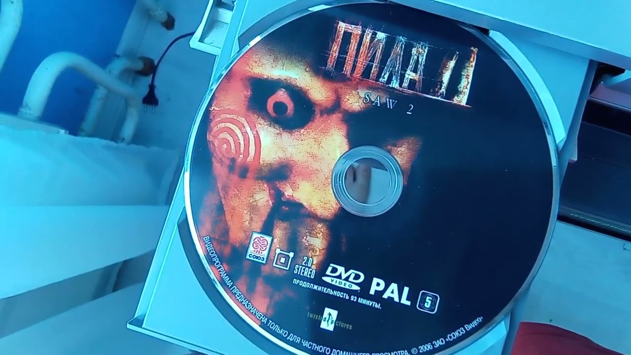 обзор обзор на DVD диск Пила 2 союз видео
