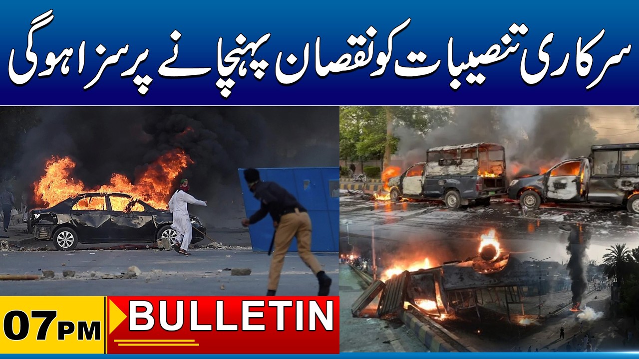 7pm News Bulletin I 22 Feb 2026 I City 41