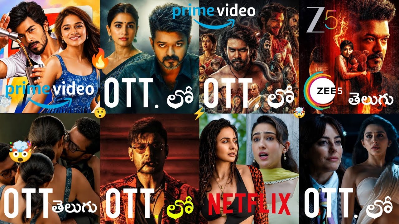 19 New OTT Release Movies Telugu | New OTT Telugu Movies 2026 | New OTT Movies Telugu | Jana Nayagan