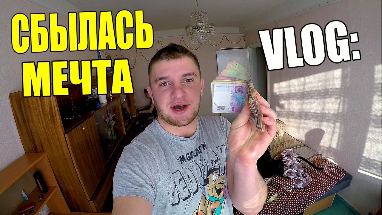 СБЫЛАСЬ МОЯ МЕЧТА!► КУПИЛ КАМЕРУ Sony FDR X3000