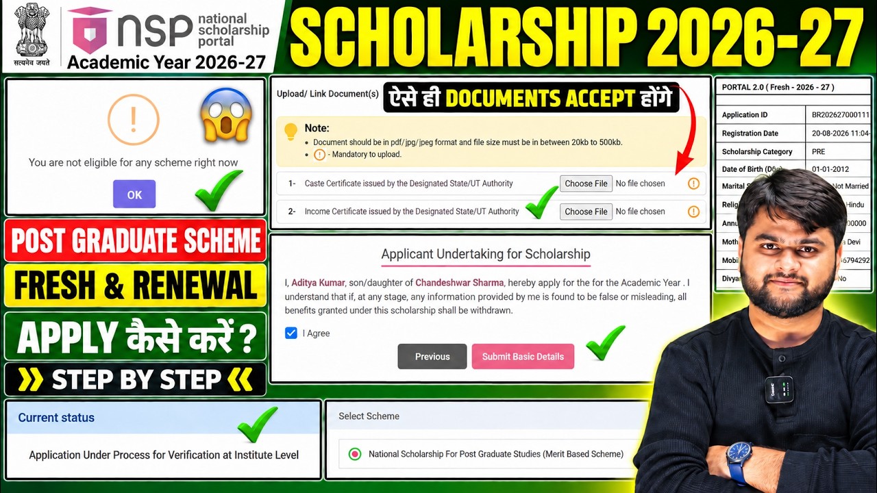 NSP PG Scholarship 2026-27 Apply Online | National Scholarship Portal 2026-27 Apply Kaise Kare