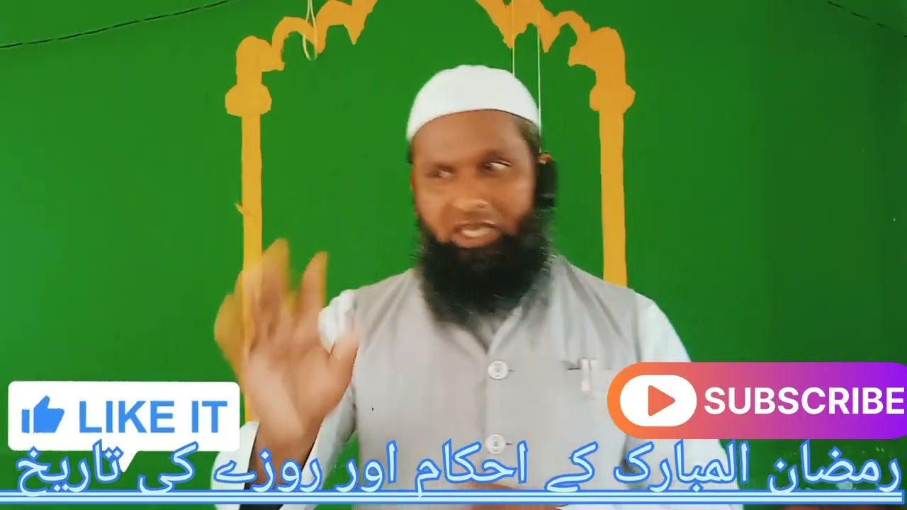 Ramzan ul Mubarak Ke ah kam Aur Roze ki Tarikh https://youtu.be/5-yq8Gjl_gU?si=UuQMx10PjZOIChWK