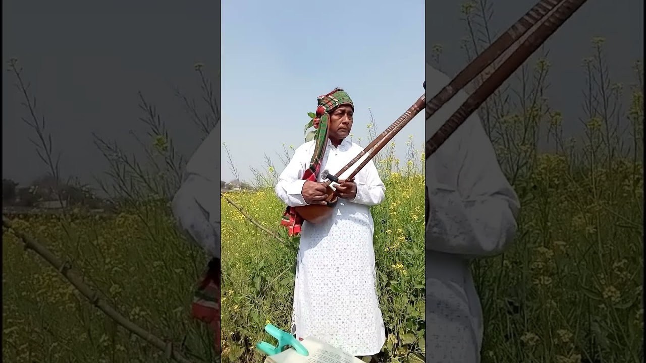 বাতাসের দুলনা দোলে#trending #folkgaan #naturemusic #love 