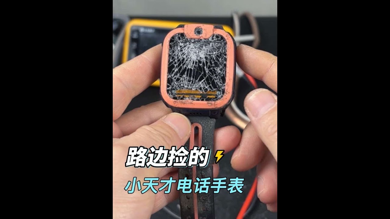 路边捡个小天才手表耽误太长时间！就简单修个手电筒吧！ #翻新 #維修翻新 #修复