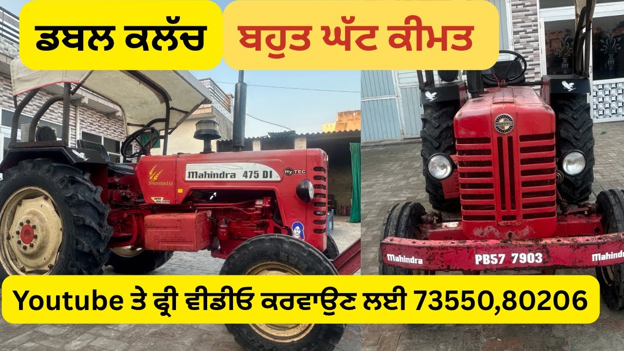 Mahindra 475 model 2001 all original new battery , double clutch Punjab number,pind  Manuke 