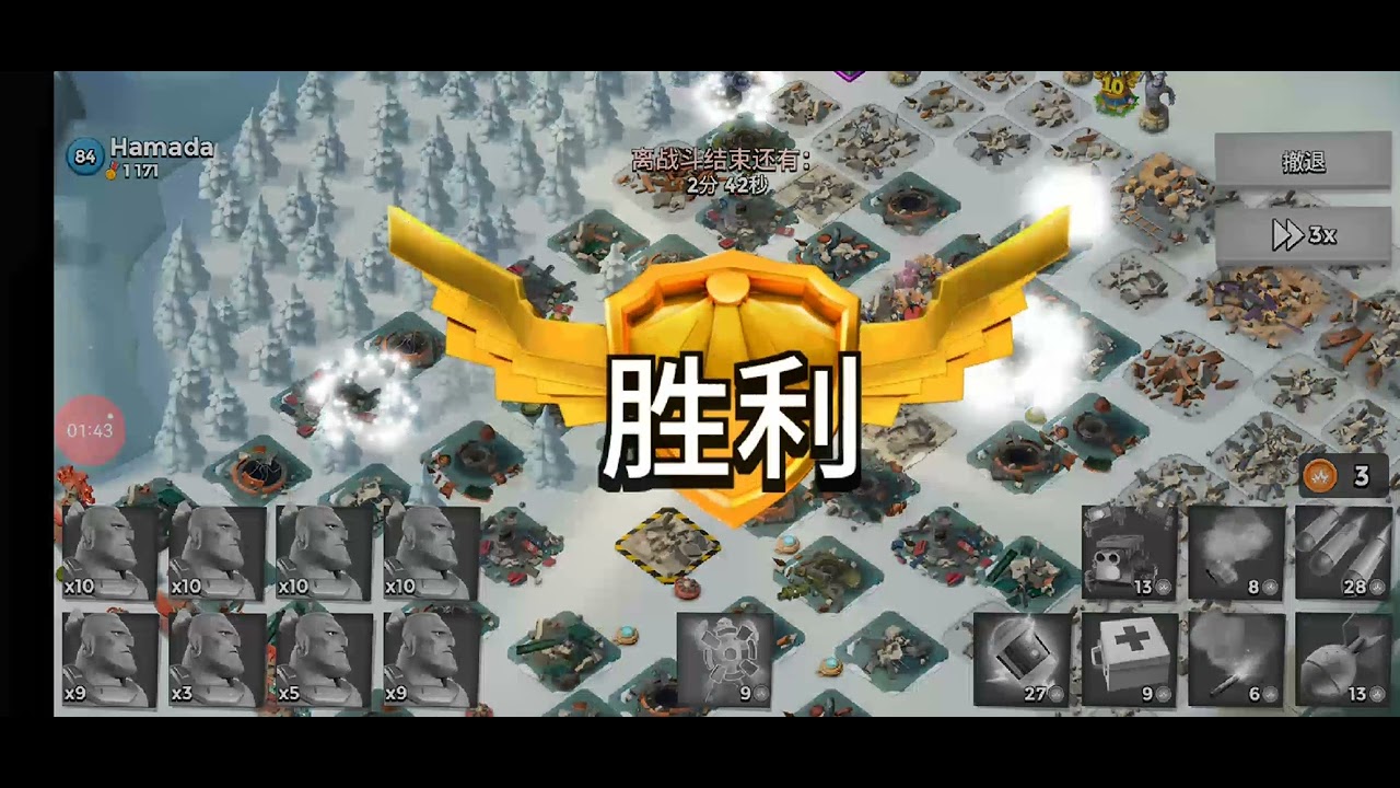 Boom beach - warriors 8594