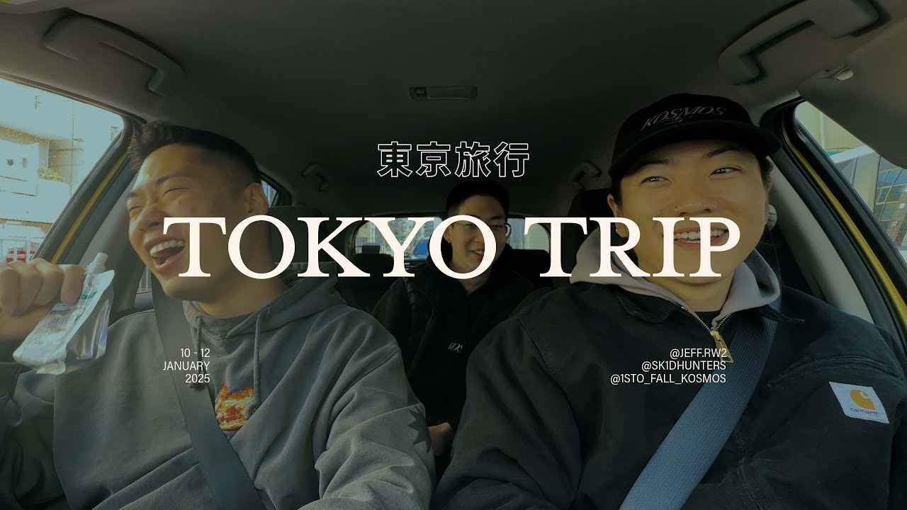 Kawaii Fitment HQ를 가다, 도쿄 마무리 : TOKYO TRIP#4 (final) [KOSMOS]