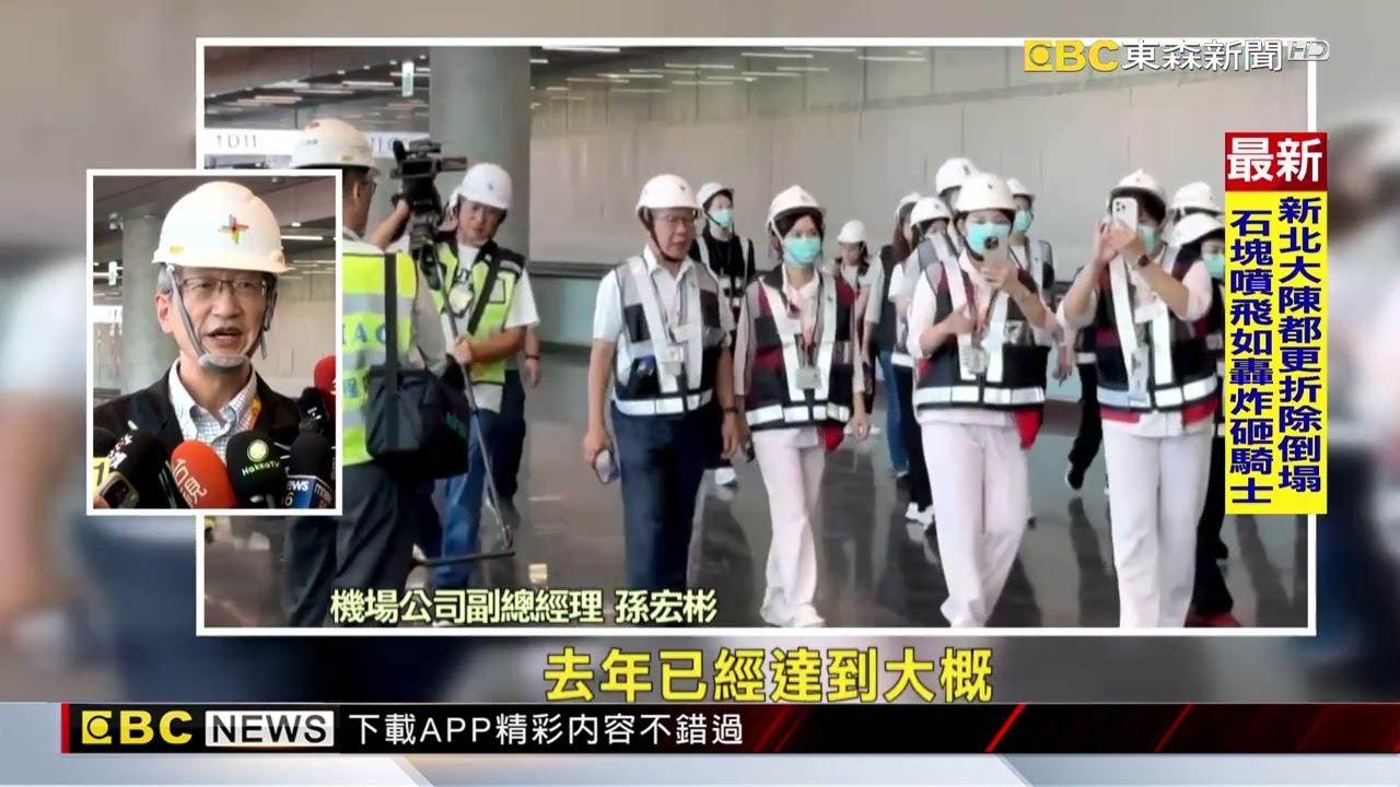 桃機第3航廈北登機廊廳年底啟用 內裝曝光@newsebc