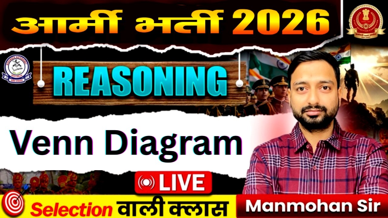 Army Bharti 2026 Reasoning LIVE | Venn Diagram Class | Selection वाली क्लास | Manmohan Sir