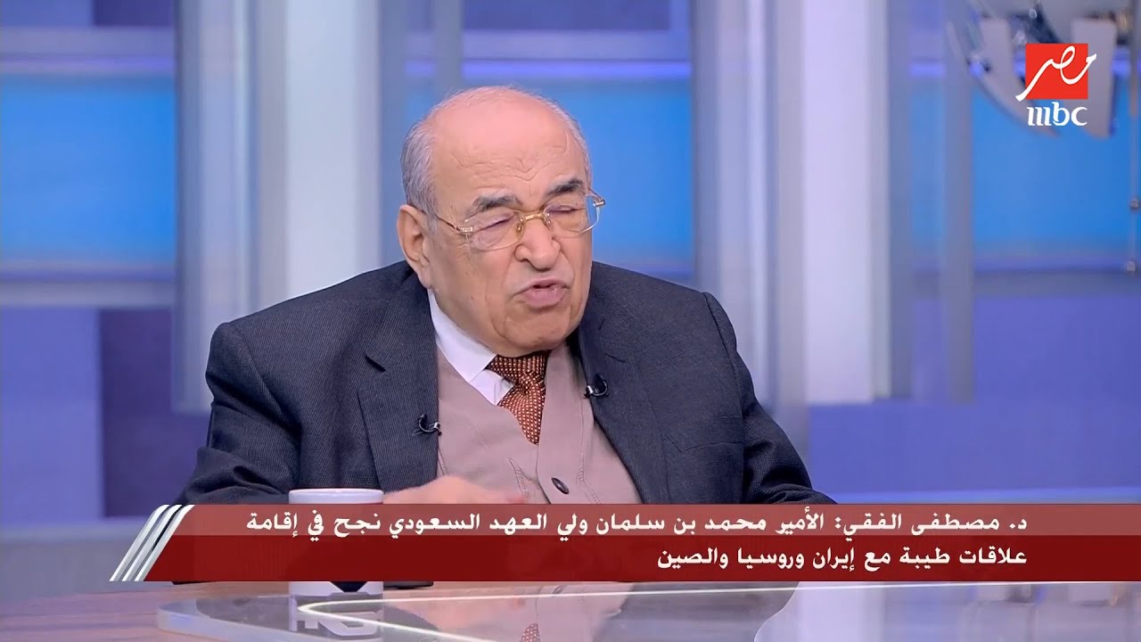 د. مصطفى الفقي: خطاب ترمب للسيسي وحديثه عن سد النهضة اختراق في العلاقات المصرية الأمريكية