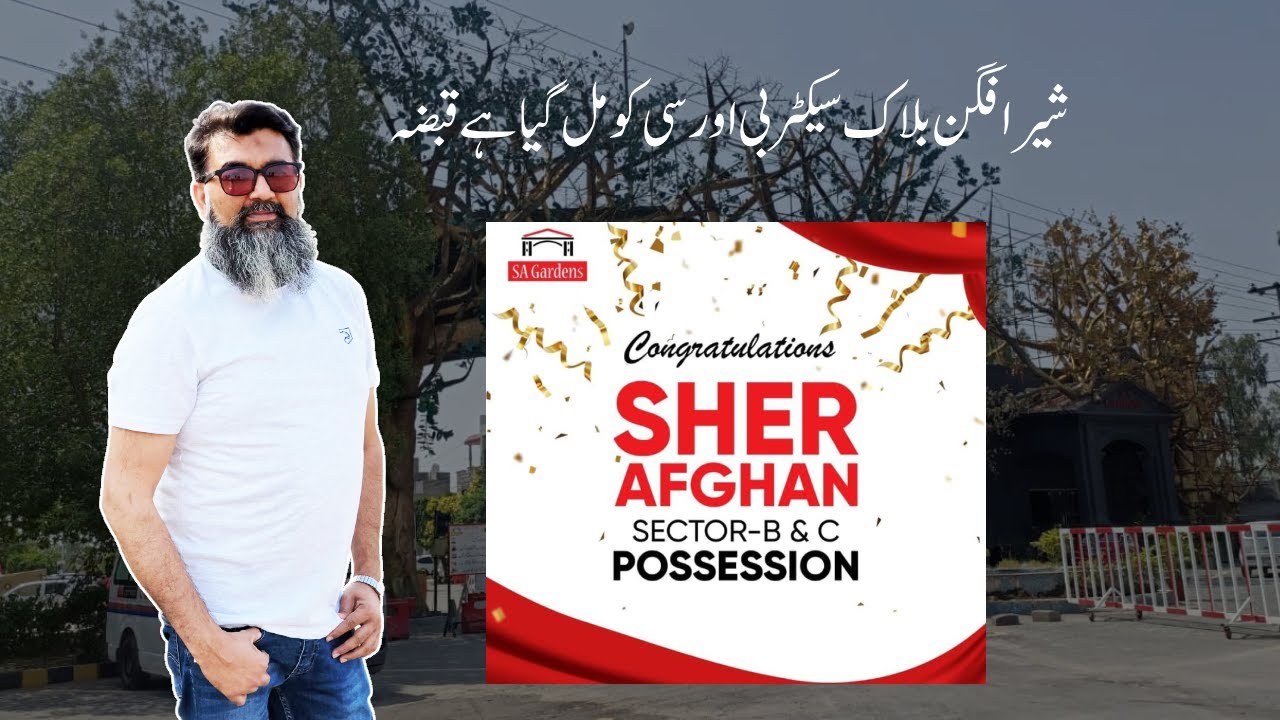 Sher Afghan Block Possession | Sector B C