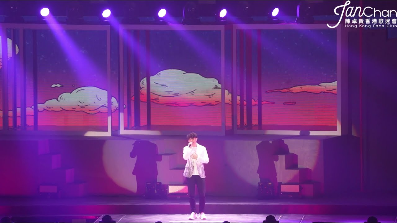 IAN陳卓賢 2021.12.07 《網上行夢想系MOOV LIVE Music On The Road》- 《大雄》Ian focus
