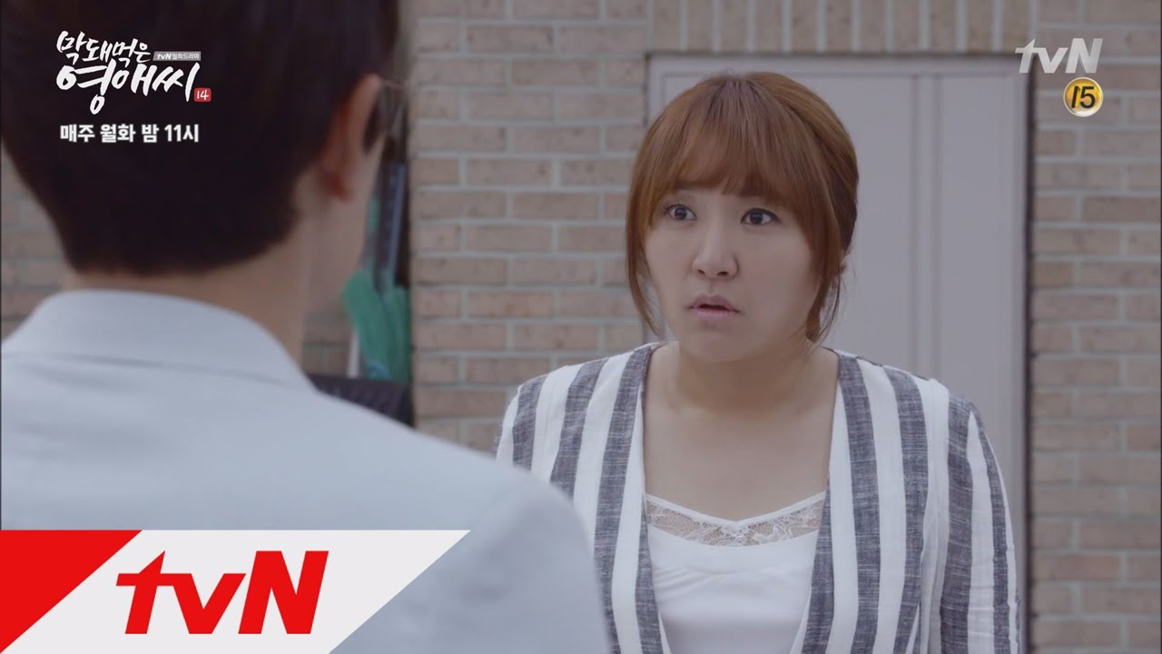 youngae14 ′김산호랑 잘해봐...′ 영애를 놓아주려는 승준! 150929 EP.16