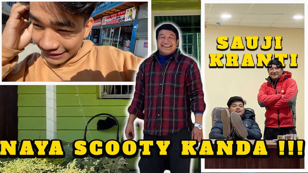 NAYA SCOOTY KANDA !!! KANDE VAI PRANKED BIRAJ SAN !!! SAUJI KRANTI GHISING !!!