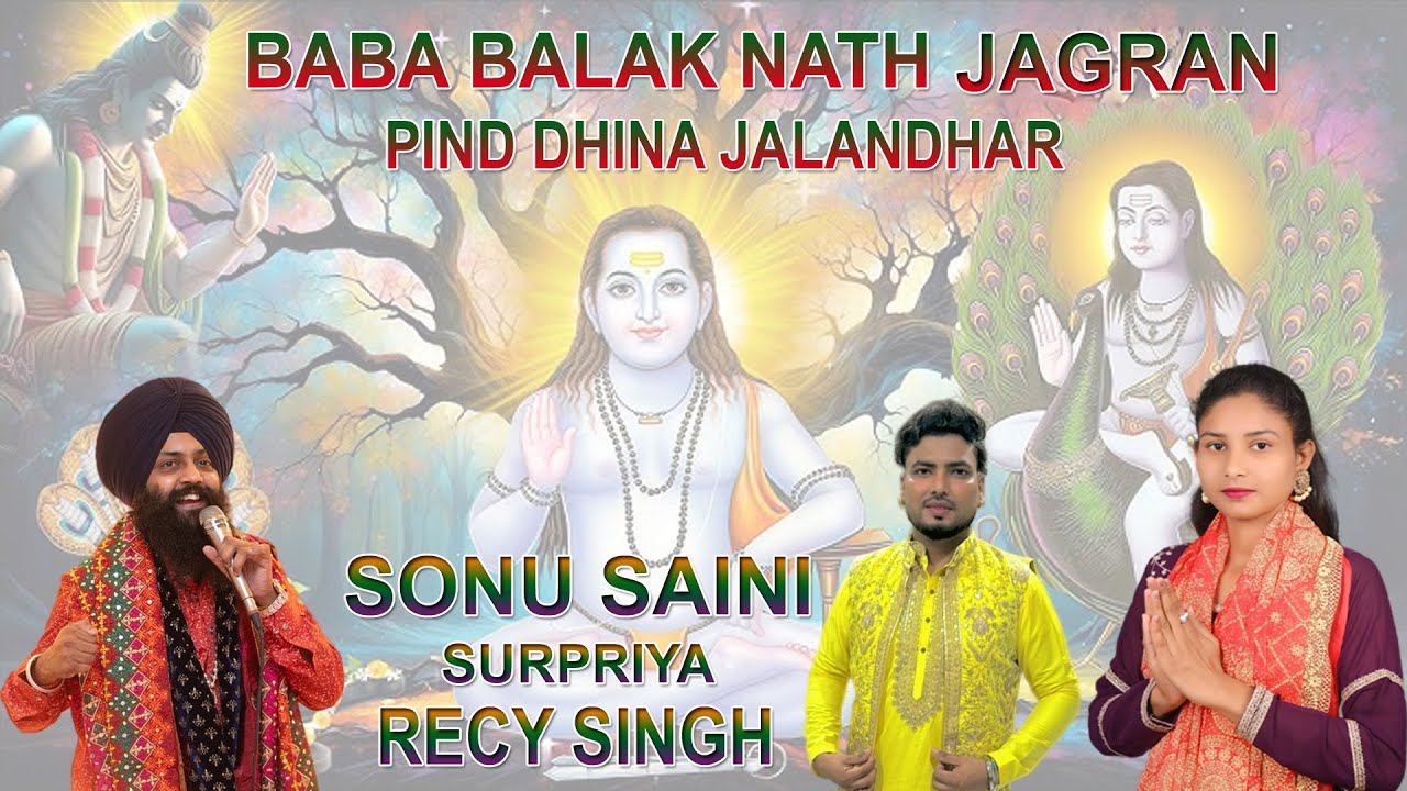 🔴(LIVE) Sonu Saini Surpriya Recy Singh Baba Balak Nath Jagran Pind Dhina Jalandhar 2025 #bpclive