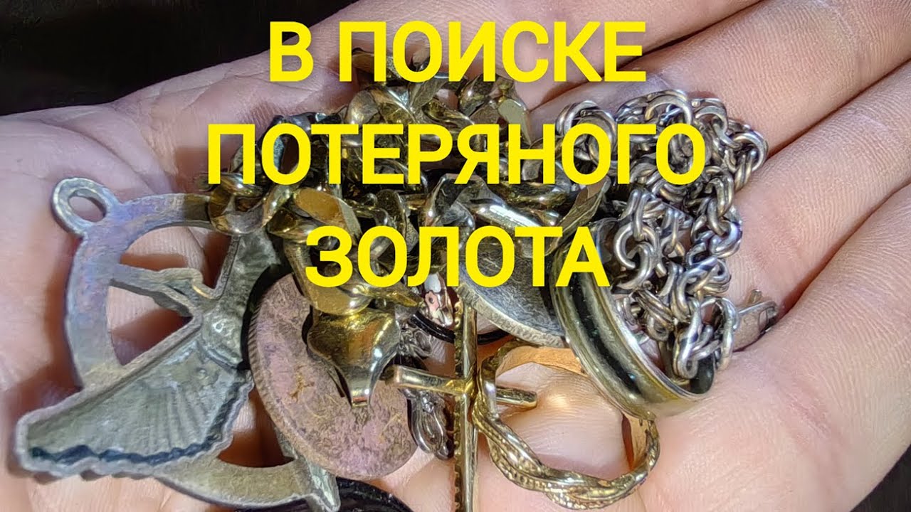 Сокровища карьерного озера.