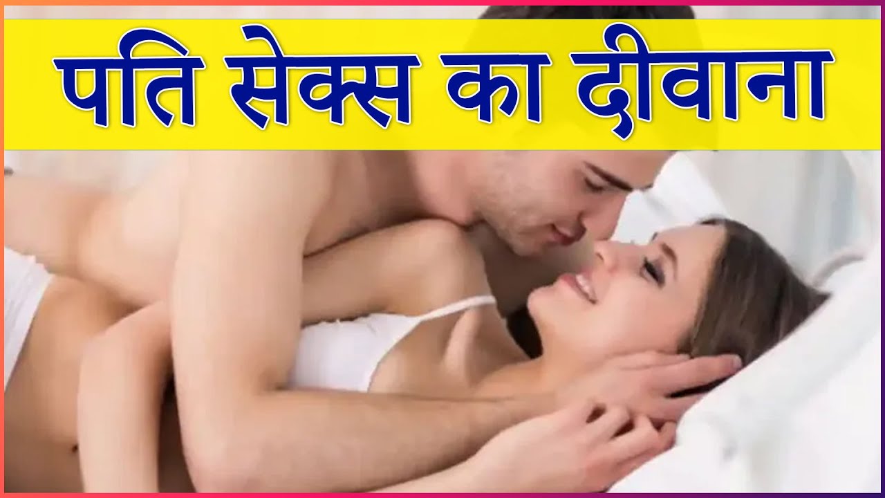 SEX MANIC...| Doctor Samaram
