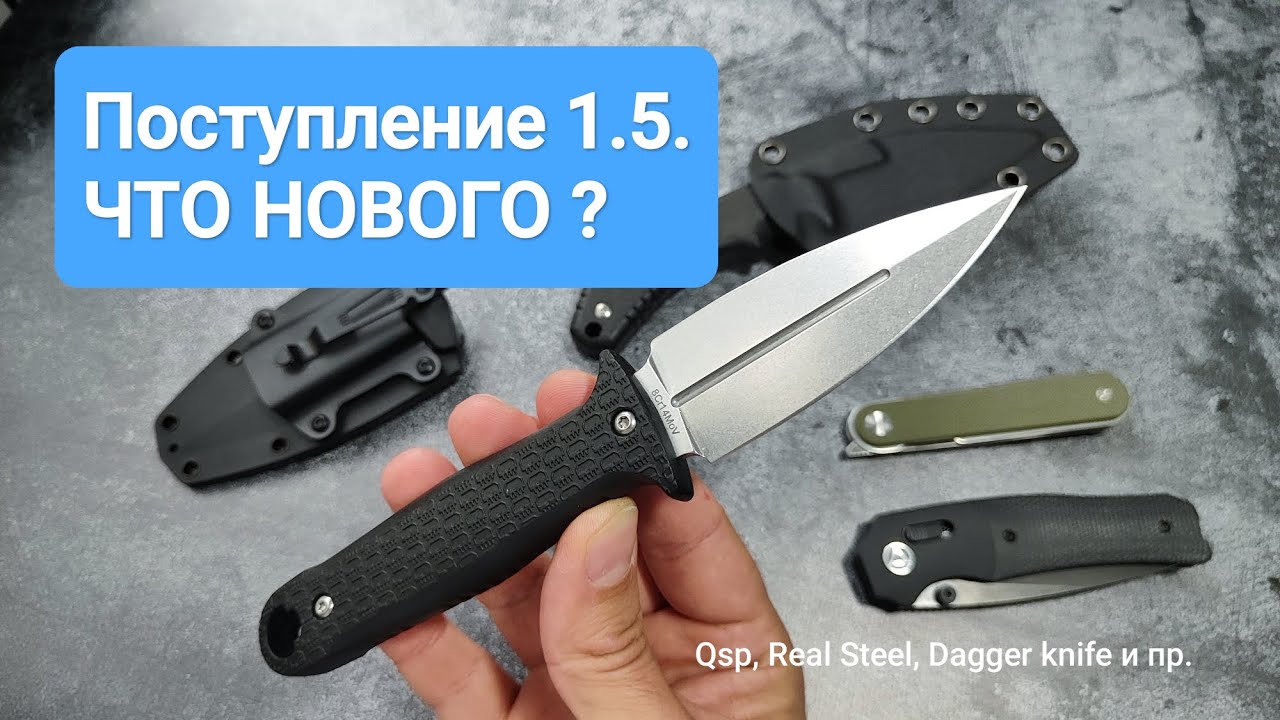 ЧТО СВЕЖЕГО из крайнего привоза. Ножи Sencut, Viking Nordway и прочее. #нож #обзор #vikingnordway