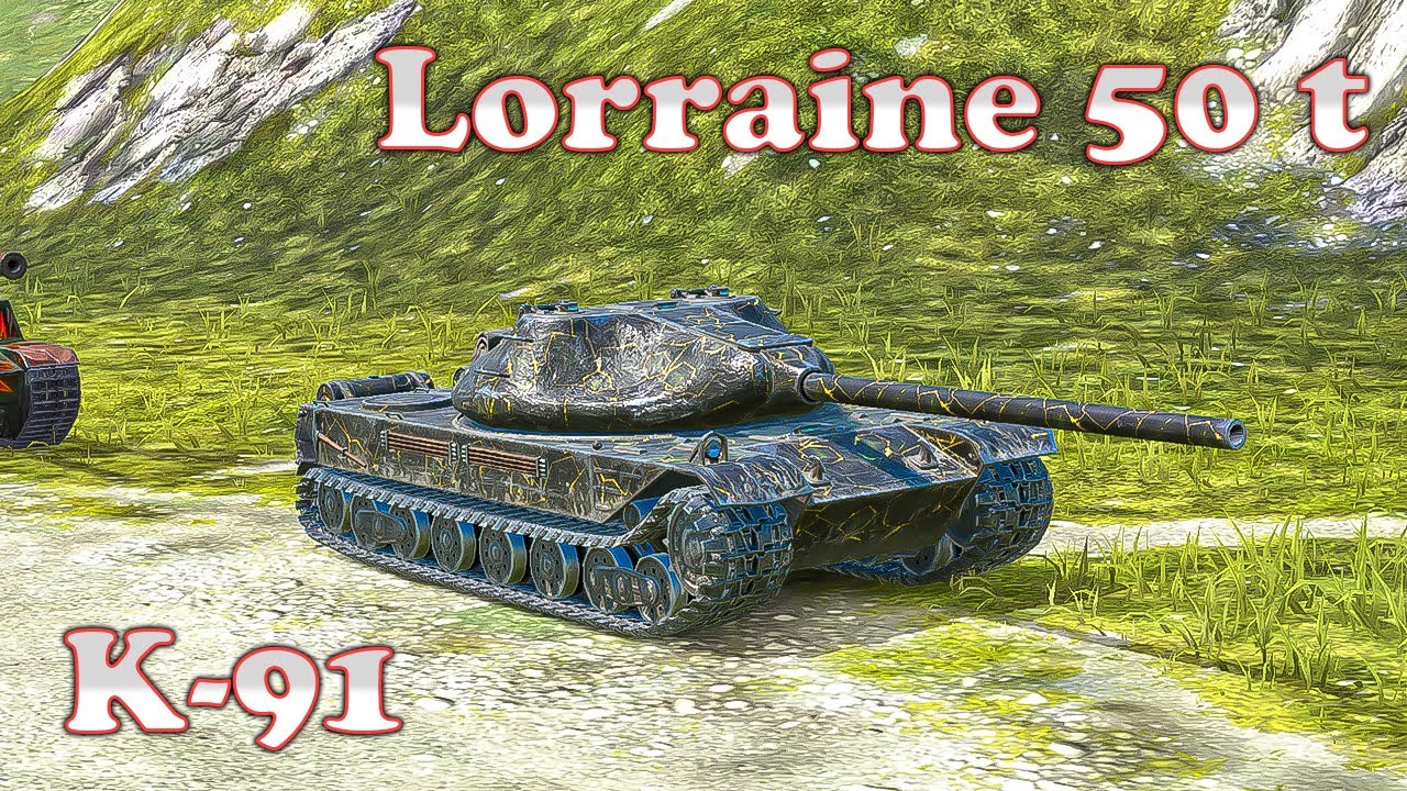 K-91, Lorraine 50 t - WoT Blitz UZ Gaming