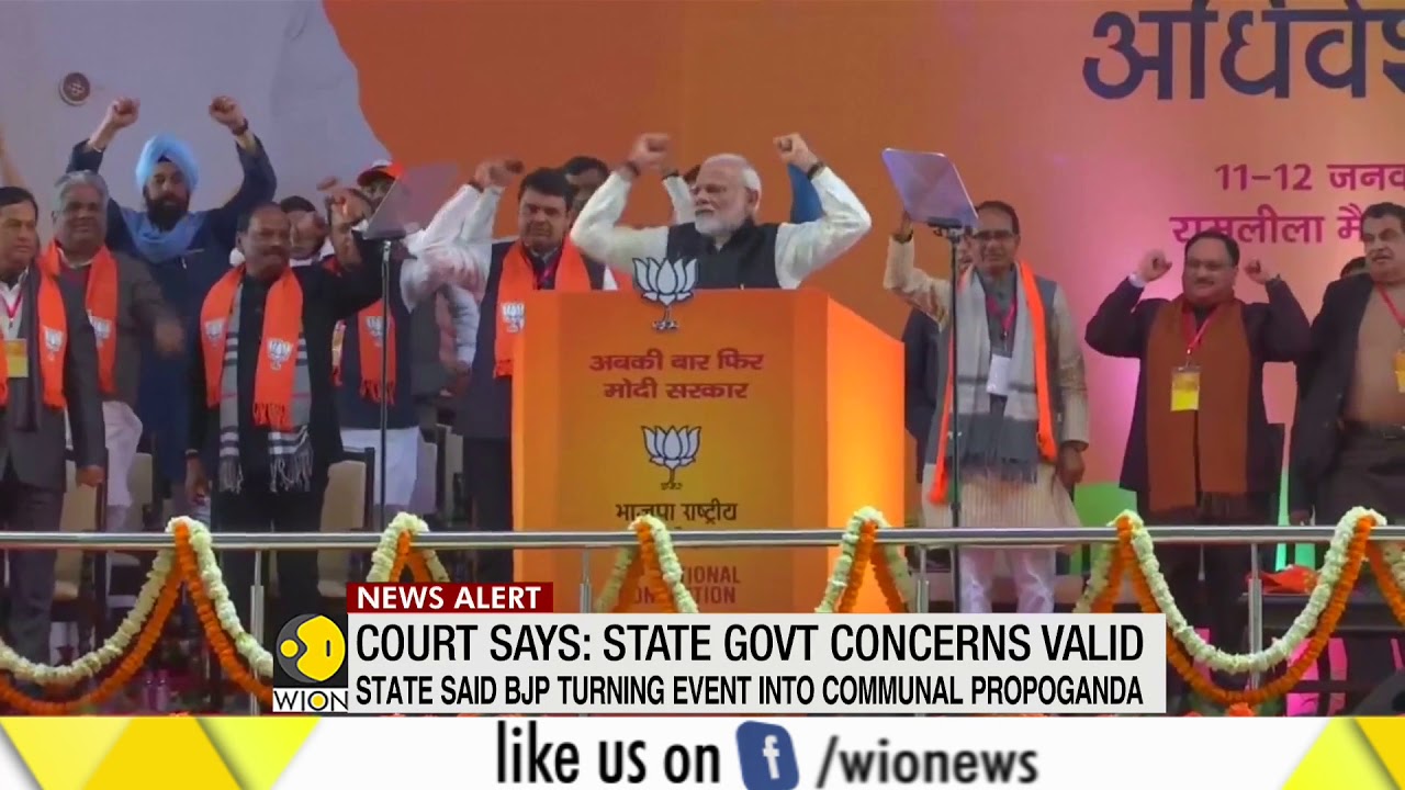 Supreme Court refuses to give go ahead to BJP's Rath Yatra in West Bengal