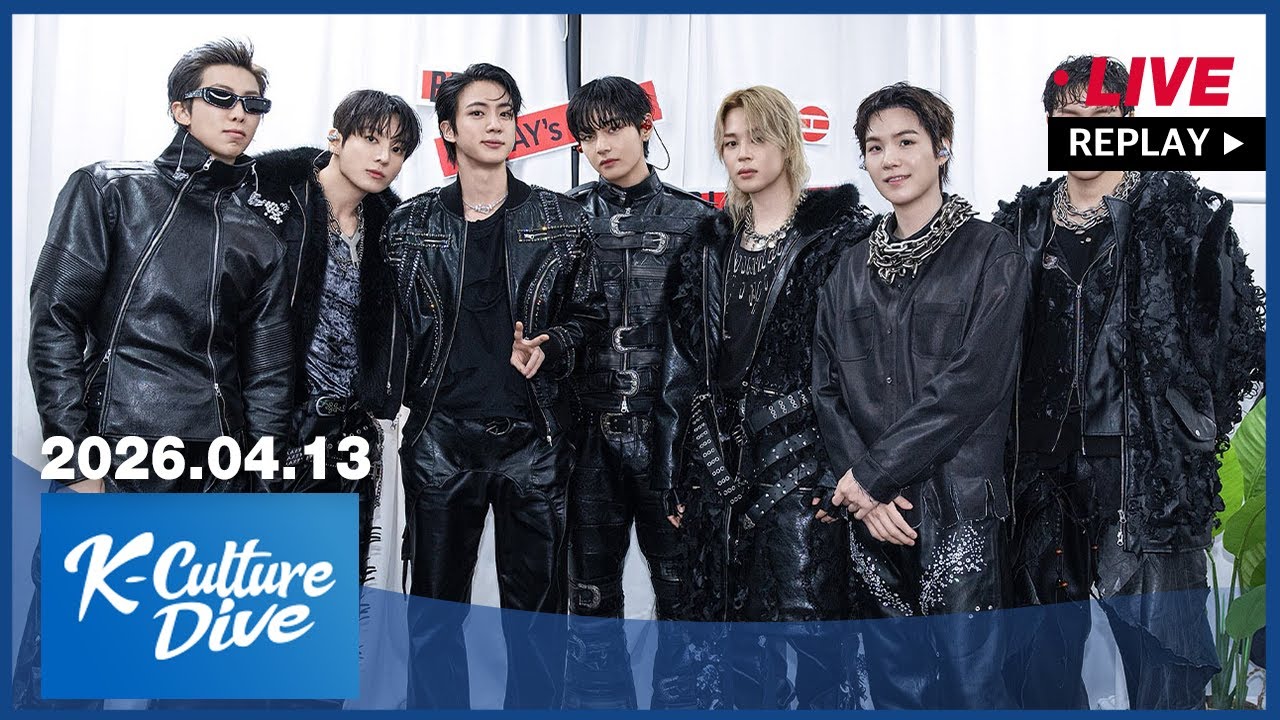 [FULL] K-Culture Dive (2026-04-13)