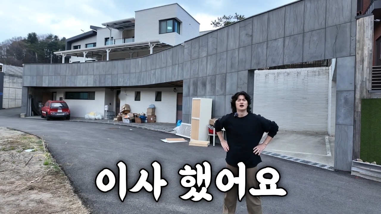 EP.151✅️2만 유튜버 집 소개