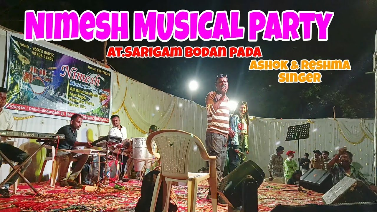 Nimesh Musical Party ||  Ashok & Reshma Singer || Ketlo Nashib Dar hase Tarpa 🔥 || At.Bondpada 