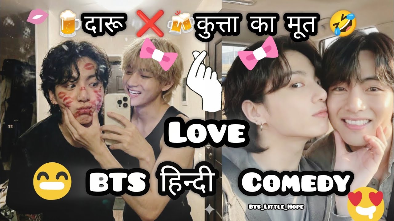 Jungkook Taehyung Epic Fight 😱 | Taekook Comedy Hindi Dub | BTS Funny Video😂#BTSIndia#KpopHindi 