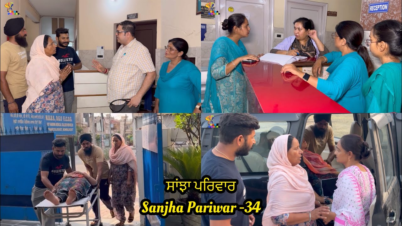 Sanjha Pariwar , ਸਾਂਝਾ ਪਰਿਵਾਰ , Part-34 , VICKY PREET , New Punjabi Video 2024