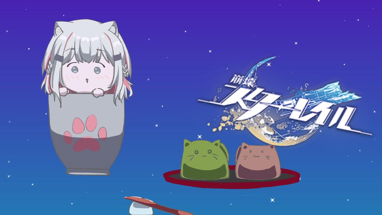 【崩壊:スターレイル】ピノコニーに戻ってきたの？【新人Vtuber/猫珠りうら】
