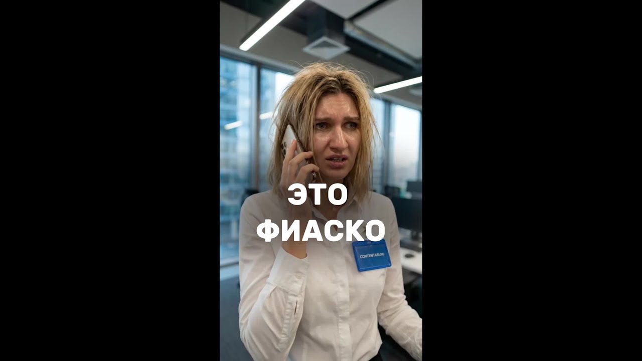 ОШИБКА, КОТОРАЯ ИЗМЕНИЛА ВСЁ... 😂