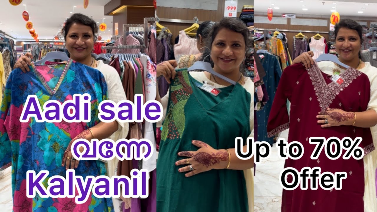 Aadi sale നമ്മുടെ kalyan silksil ഇത്തിരി cashinu ഒത്തിരി വാങ്ങേണ്ടേ
