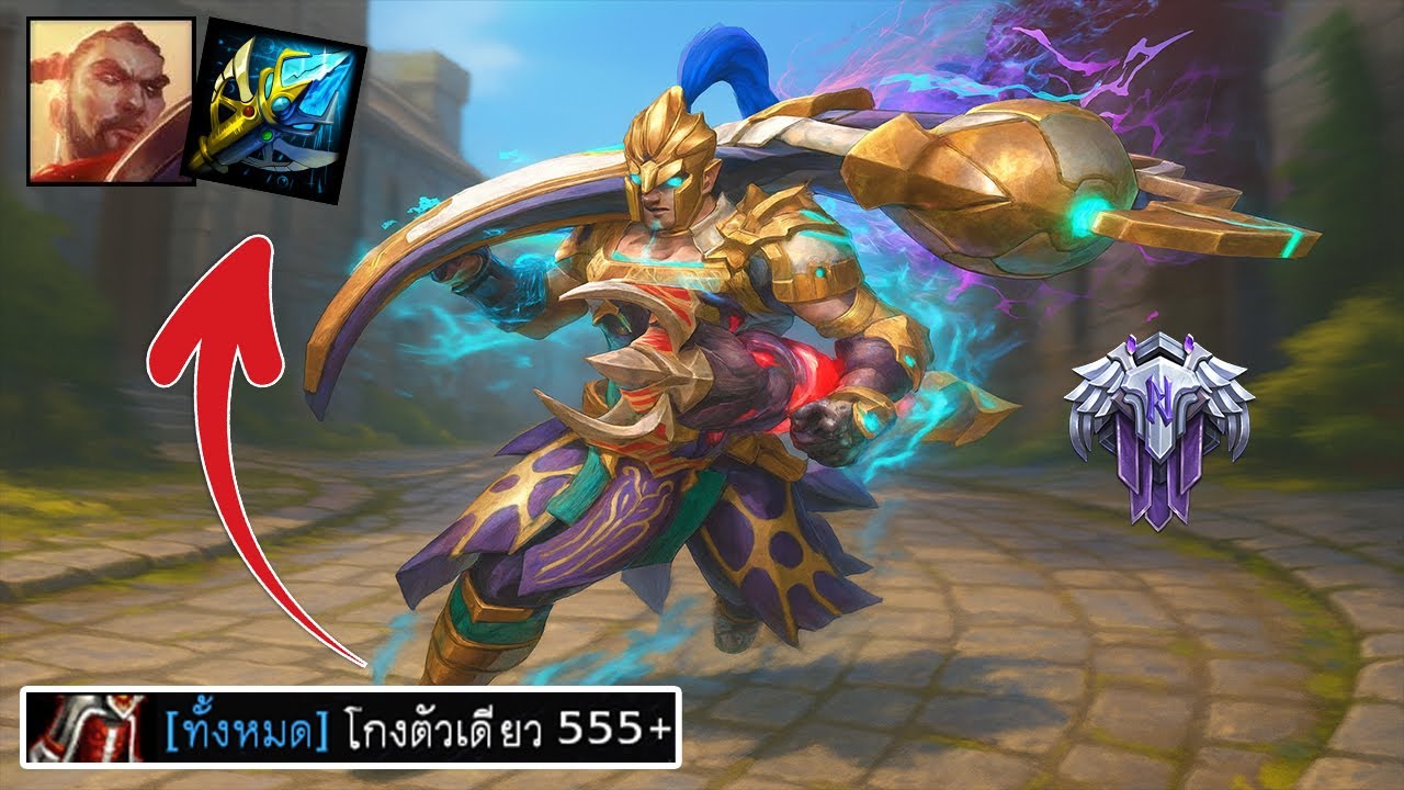 Hon คทาฟ้าใหม่ วิ่งไวยิ่งกว่าเดอะแฟลช - Warchief