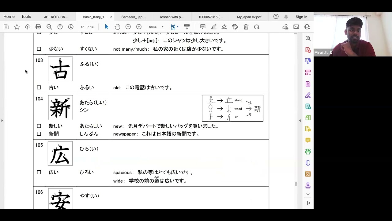 MIRAI JFT 20250629  Recording 41