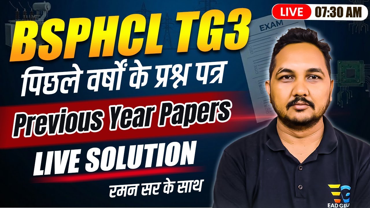 BSPHCL TG-3 | Previous Year Papers | Live Solution | Raman Sir | Class - 01