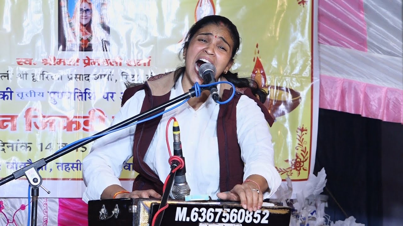 16 देशों में वायरल यह गायकी।। फेफड़े फट जाते हैं इस तरह गाने से, लोकगायिका विमलेश चाहर Bokauli Jikdi